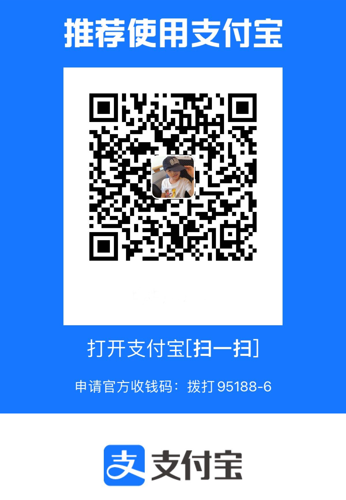 支付宝二维码